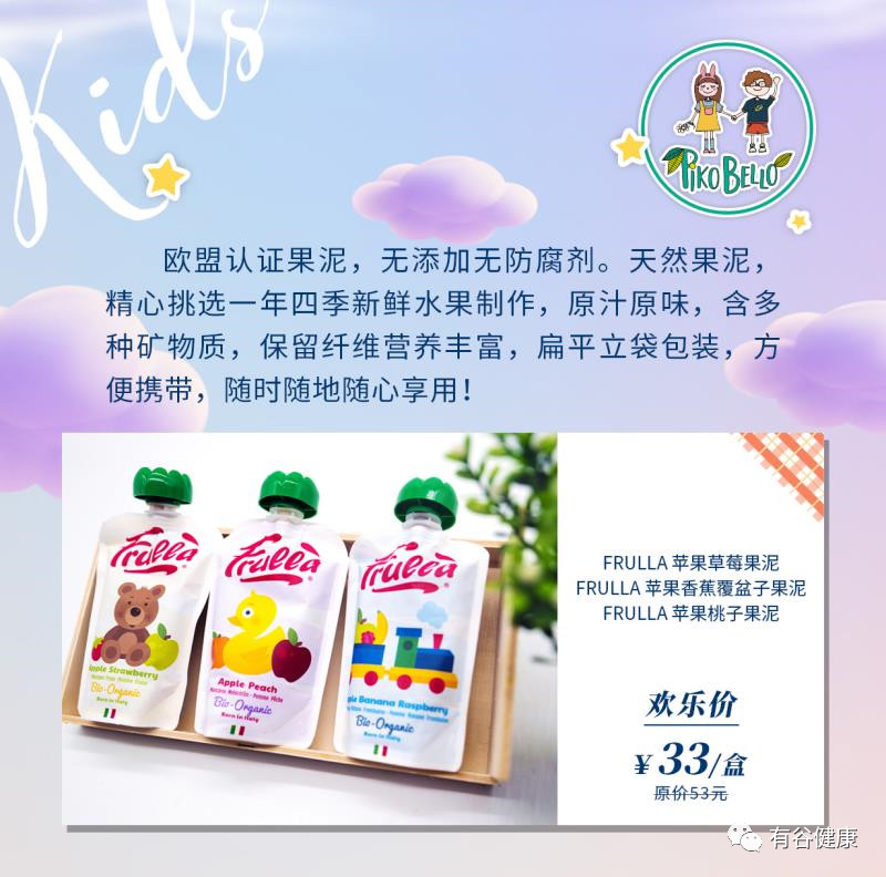 六一兒童節|有谷與您“童”樂！.jpg