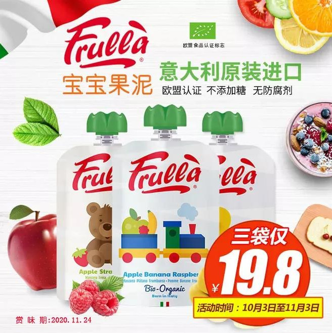 雙節(jié)特惠.jpg
